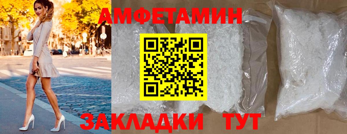 Кимовск  Amphetamine 97%  Amphetamine  Вход с VPN 