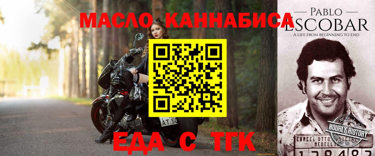 Canna-Cookies марихуана  Вход с VPN  Кимовск 