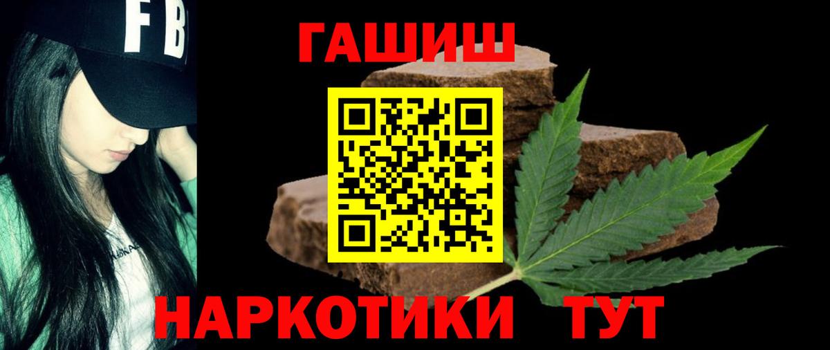 Гашиш VHQ Кимовск