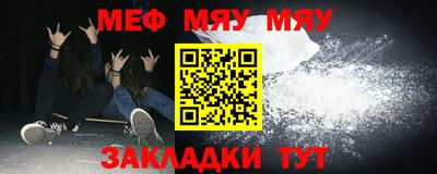 индика Гусиноозёрск