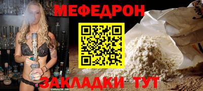 индика Гусиноозёрск