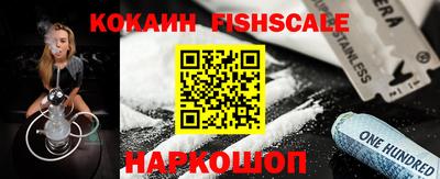 индика Гусиноозёрск