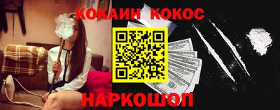 индика Гусиноозёрск