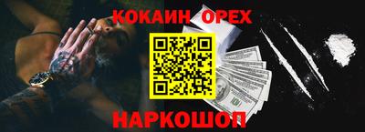 не бодяженный Гусев