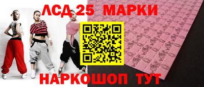 ALPHA-PVP Гусь-Хрустальный