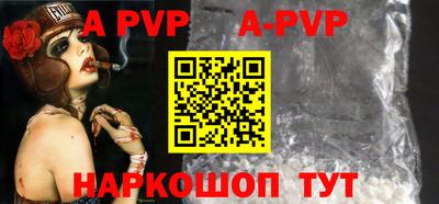 ALPHA-PVP Гусь-Хрустальный