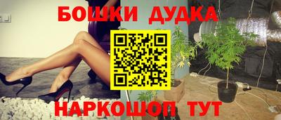 ALPHA-PVP Гусь-Хрустальный