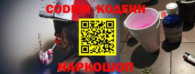 индика Гусиноозёрск
