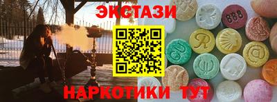 ALPHA-PVP Гусь-Хрустальный