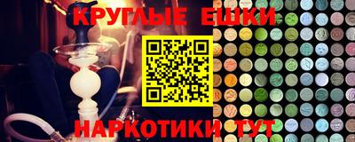 индика Гусиноозёрск