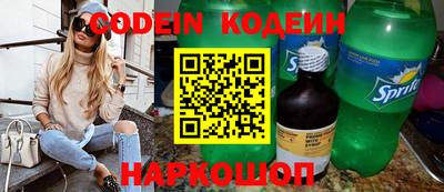индика Гусиноозёрск