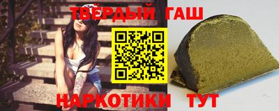 индика Гусиноозёрск