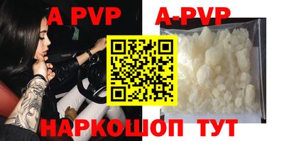 индика Гусиноозёрск