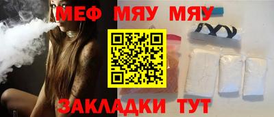 ALPHA-PVP Гусь-Хрустальный