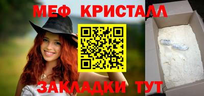 ALPHA-PVP Гусь-Хрустальный