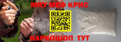 индика Гусиноозёрск
