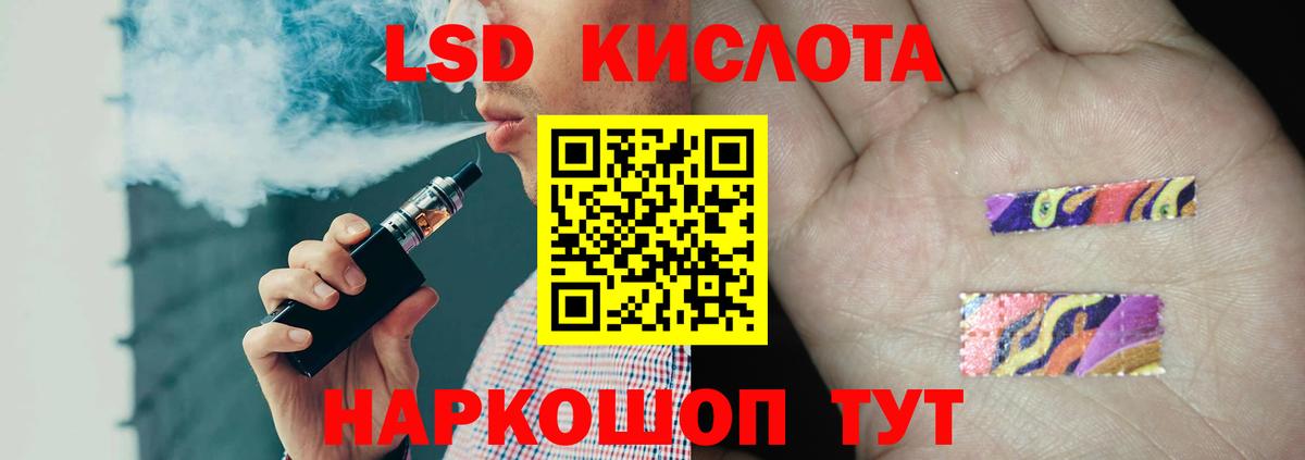 Кимовск  Лсд 25 экстази кислота  Вход с VPN  ЛСД экстази кислота 