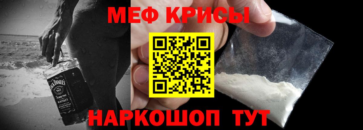 Мефедрон  МЯУ-МЯУ  Вход с VPN  МЕФ 4 MMC  Кимовск  МЯУ-МЯУ 4 MMC 