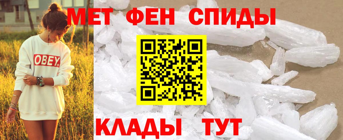 Кимовск  Метамфетамин винт  Вход с VPN 