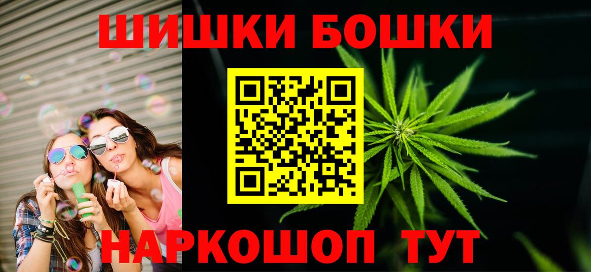 Конопля THC 21%  Вход с VPN  Кимовск  Конопля тримм 